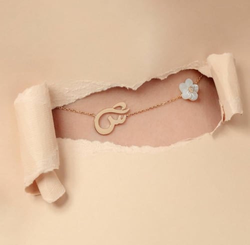 سلسال الحرف مع وردة الزركون