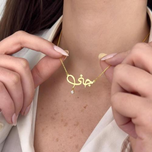 سلسال صنع بإتقان فخم مع فصوص زركون