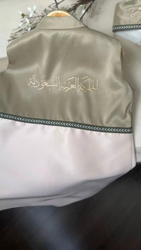 صديري السعودية