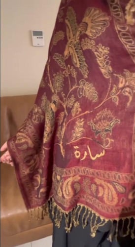 شال كشميري تطريز بالاسم