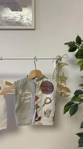 سديري رمضان 2025