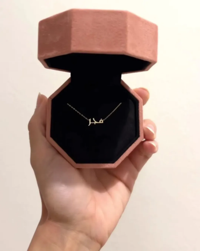 سلسال ناعم بالاسم حسب الطلب