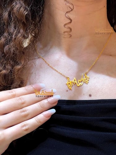 سلسال الاسم مع رسمة جميلة