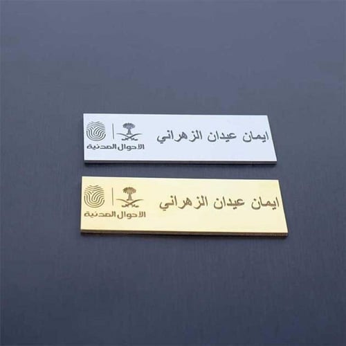 بروش عمل بالاسم