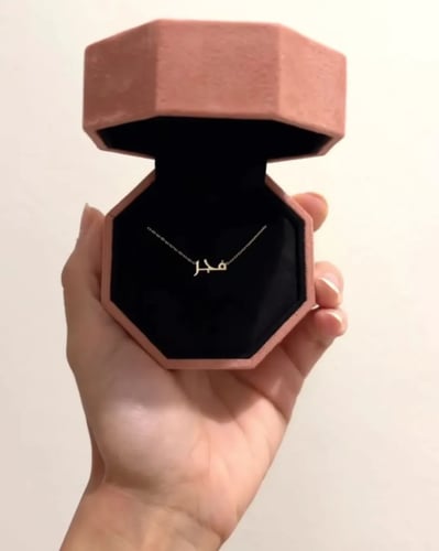 سلسال ناعم بالاسم حسب الطلب