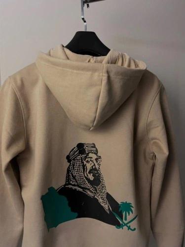 هودي يوم التأسيس