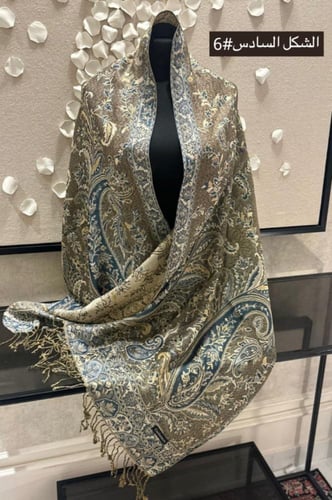 شال كشميري- جميع الأشكال