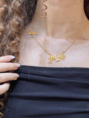 سلسال الاسم مع رسمة جميلة