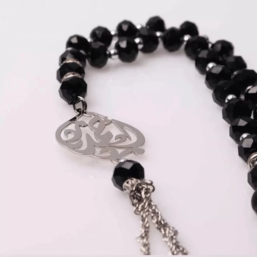 سبحة بالاسم حسب الطلب