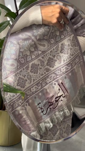 شال كشميري تطريز بالاسم