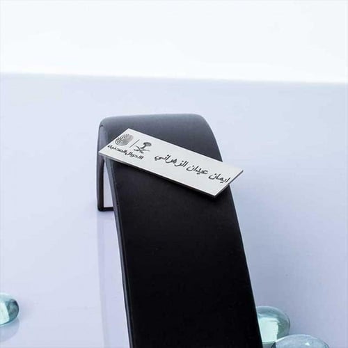 بروش عمل بالاسم