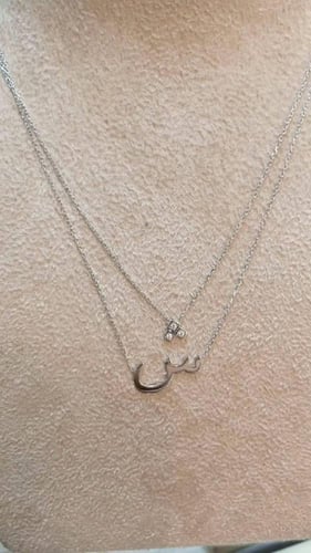 سلسال الحروف الاكثر أناقة