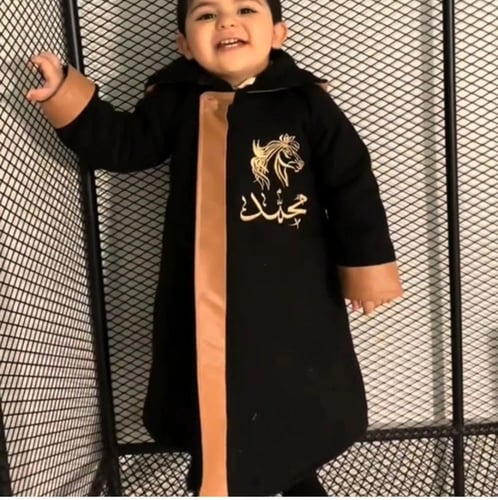 فروة بالاسم باطراف جلد