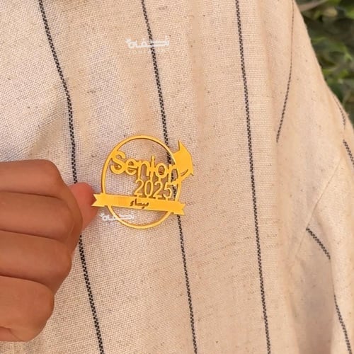 بروش تخرج فخم بالاسم والتاريخ 2025