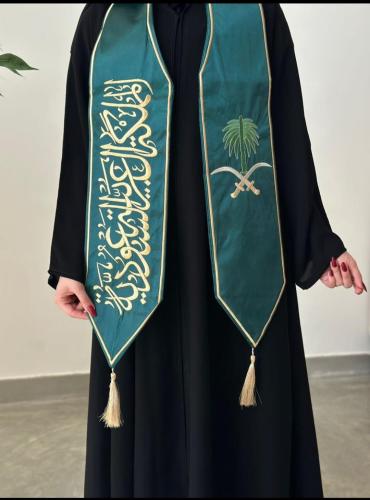 وشاح اليوم الوطني بتصميم مميز