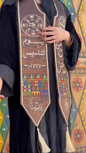شال يوم التأسيس