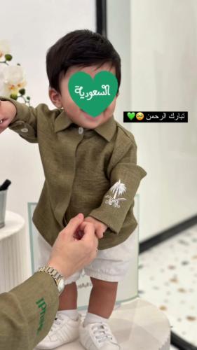 قميص اطفال أنيق بشعار السعودية
