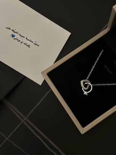 سلسال قلب وخاتم