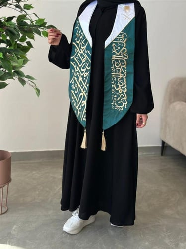 وشاح اليوم الوطني السعودي 94