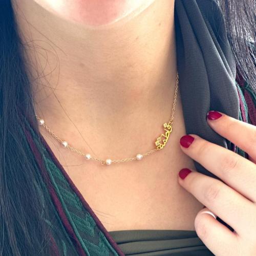 سلسال ناعم مع لؤلؤ