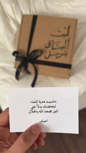 هودي ليحتضنك دائمًا - بتصميمك الخاص