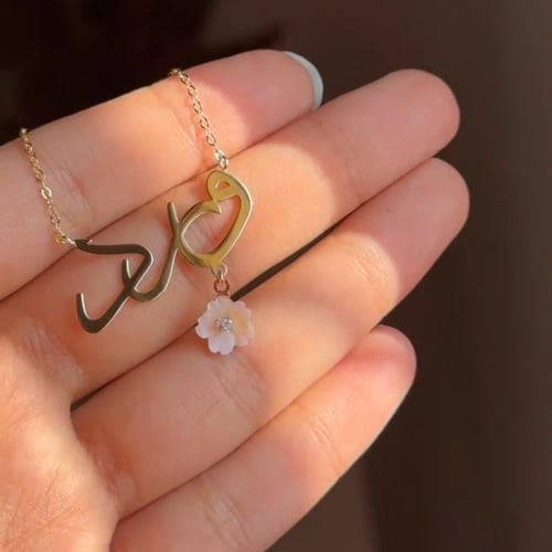 سلسال بالاسم مع ورده بشكل ناعم