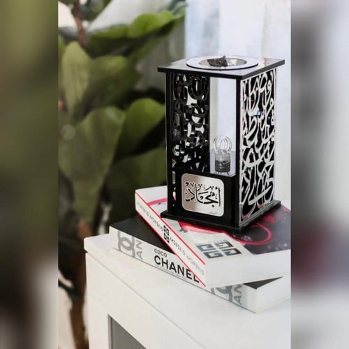 مبخرة الخط العربي