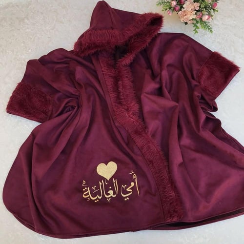 شال شتوي نسائي بالاسم