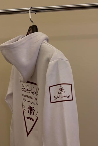 هودي يوم التأسيس