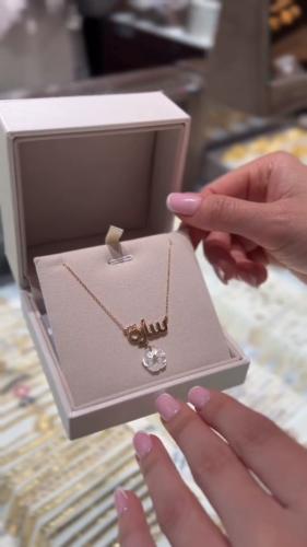 سلسال وردة بالاسم