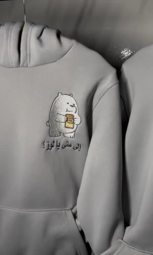 هودي كابلز لوز و سكر