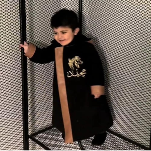 فروة بالاسم باطراف جلد