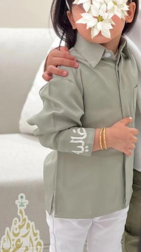 قميص اطفال اليوم الوطني