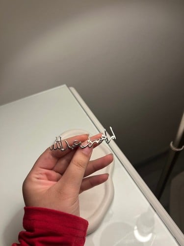 بروش اطفال اسم بالخط الجميل