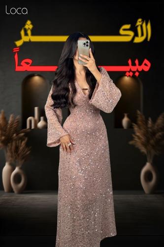 فستان سهره ناعم