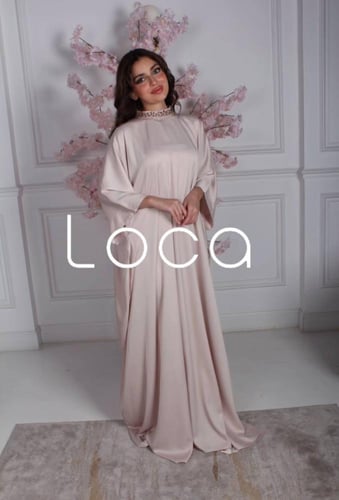 جلابيه فضفاضه باللون البيج