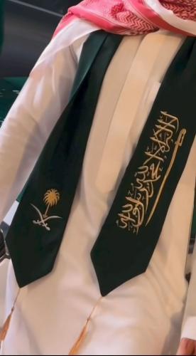 وشاح اليوم الوطني