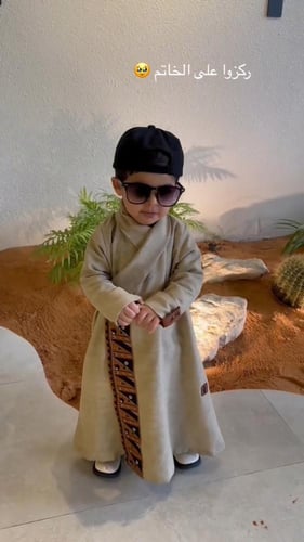 دقلة العيد اطلاله ولدك في العيد