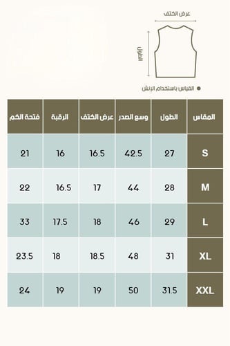 سديري جوخ اصلي هبة الشتاء