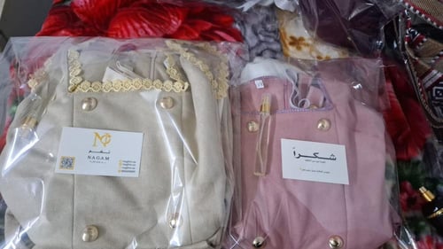 مريول شتوي أنيق