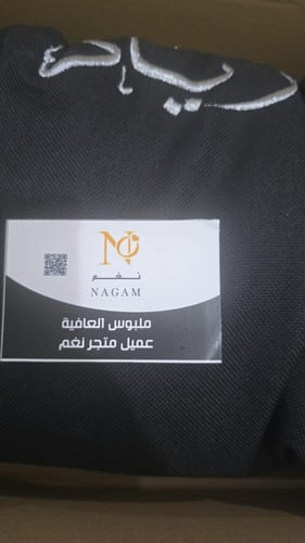 فروة شتوية اطفال ولادي بناتي