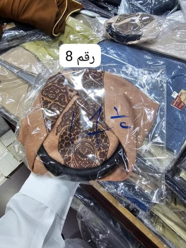 شماغ اطفال شتوي