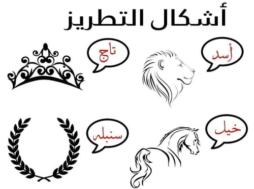 فروة اطفال بالاسم مع فرو ناعم