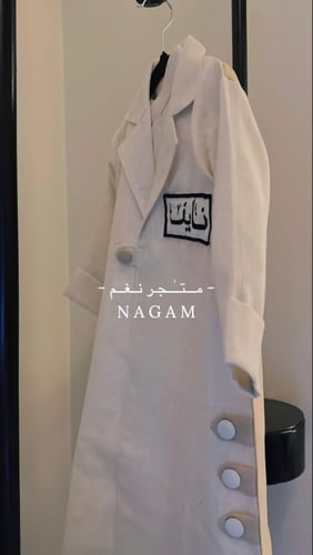 دقلة الفخامه على طفلك