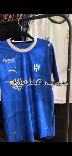 تيشيرت الهلال الاساسي 2026-2027