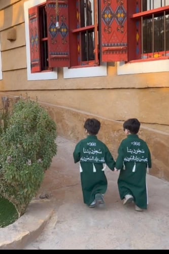 دقله اليوم الوطني ٩٤ بتصميم حصري