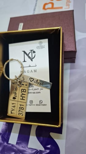 ميدالية مفاتيح اكرليك على شكل لوحه سياره Saudi