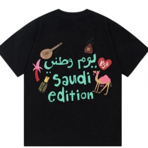 تيشيرت saudi Edition( ابيض