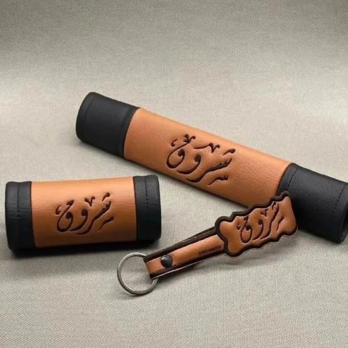 طقم مسكات الدركسون