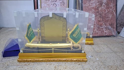 درع مع سيف وعلم ونخلة بقاعدة خشبية